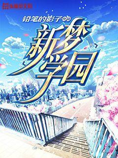 初体计划